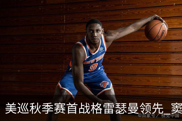 美巡秋季赛首战格雷瑟曼领先 窦泽成T17李昊桐T69